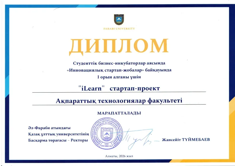 Award certificate for Best Innovative Student Project: iLearn.