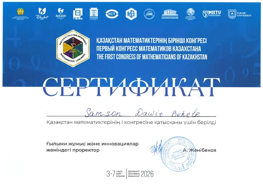 Certificate of participation in the First Congress of Mathematicians of Kazakhstan.